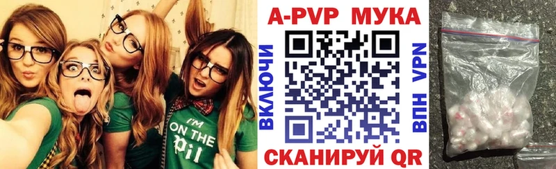 A-PVP VHQ  Оханск 