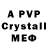 Героин VHQ PM looks