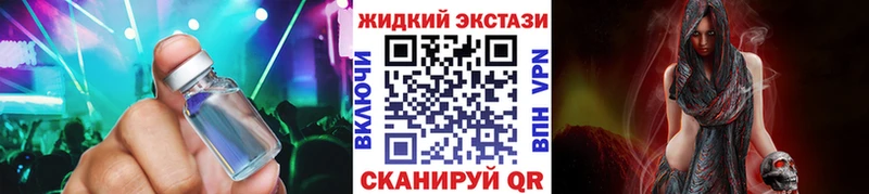 даркнет состав  Оханск  БУТИРАТ оксана  цена  