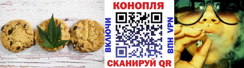 Еда ТГК конопля даркнет клад Оханск