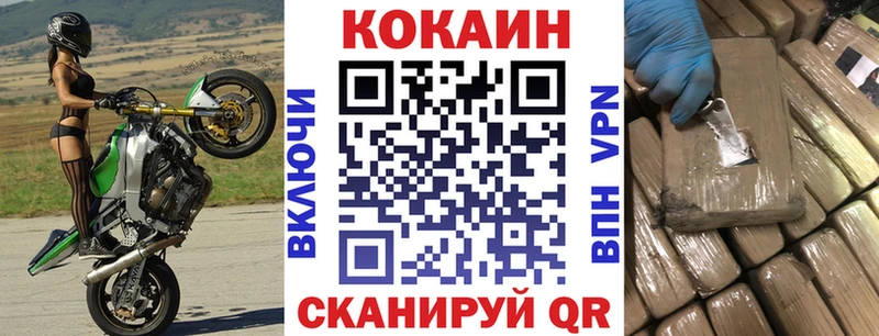 цены наркотик  Оханск  Cocaine Эквадор 