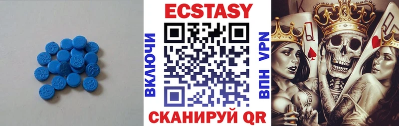 Экстази круглые  mega ссылка  Оханск 