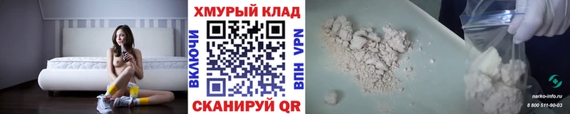 ГЕРОИН хмурый  Оханск 