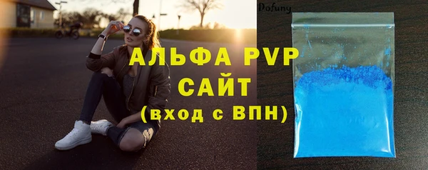 метадон Арсеньев