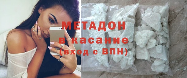 скорость Армянск