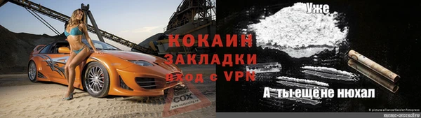 скорость Армянск