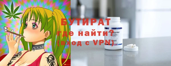 скорость Армянск
