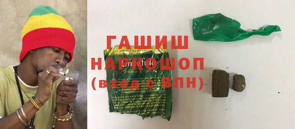метадон Арсеньев