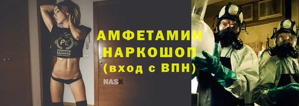 скорость Армянск