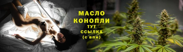 соль курить ск Туринск