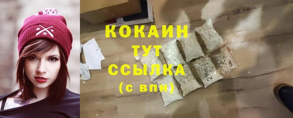 кокаин колумбия Аркадак