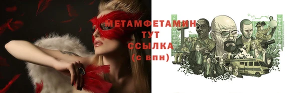 метадон Арсеньев