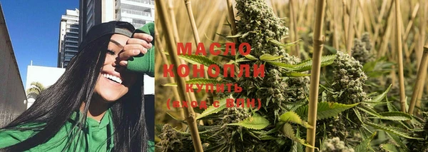скорость Армянск