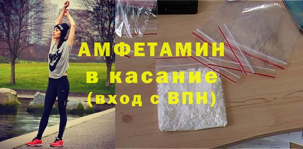 скорость Армянск