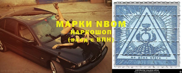 метадон Арсеньев