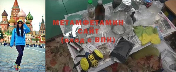 метадон Арсеньев