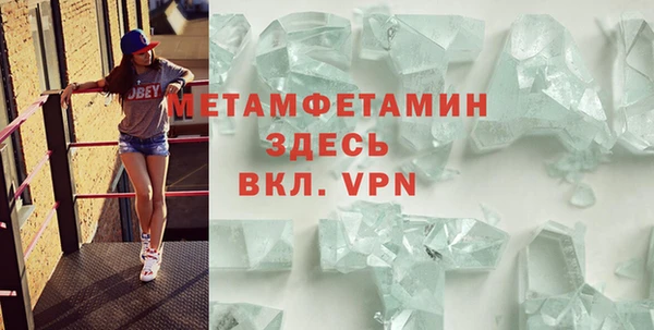 метадон Арсеньев