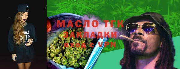 метадон Арсеньев