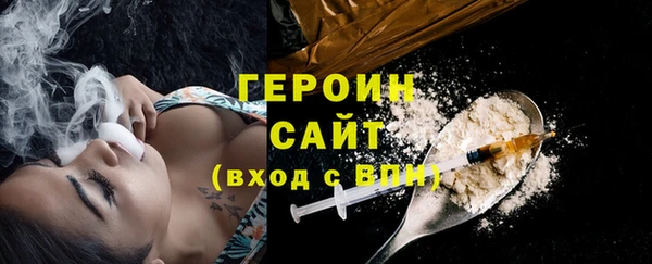 метадон Арсеньев