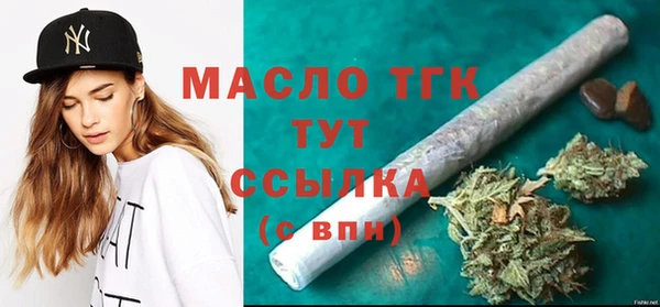скорость Армянск