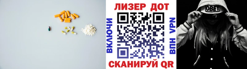 Лсд 25 экстази кислота  Оханск 