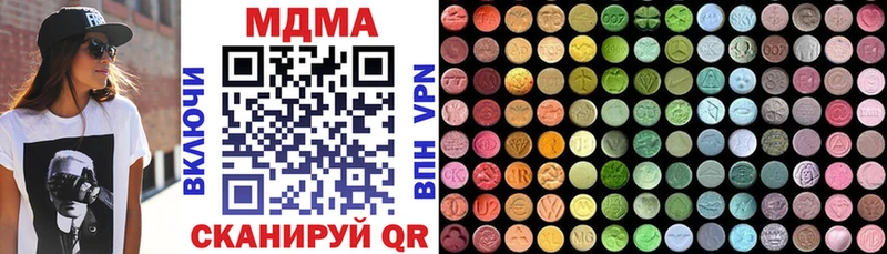 МДМА crystal  Оханск 