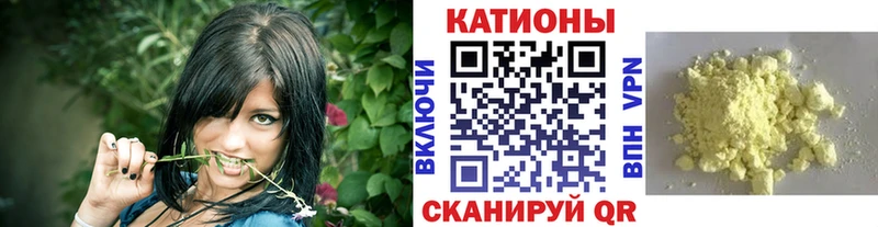 Мефедрон кристаллы Оханск