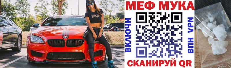 наркота Оханск МЯУ-МЯУ mephedrone