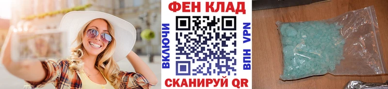 Метамфетамин пудра Оханск