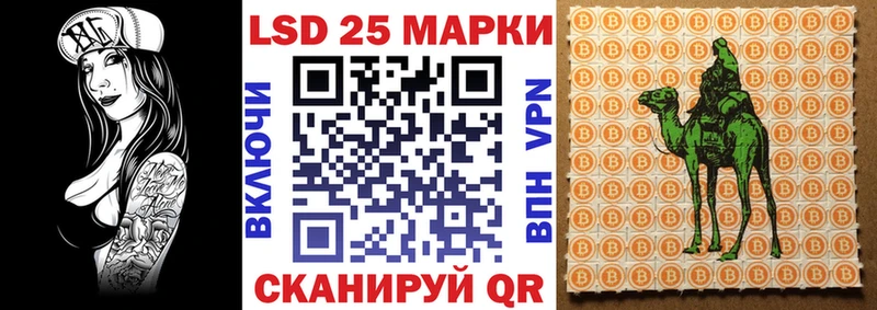 где купить наркоту  Оханск  Марки 25I-NBOMe 1,5мг 