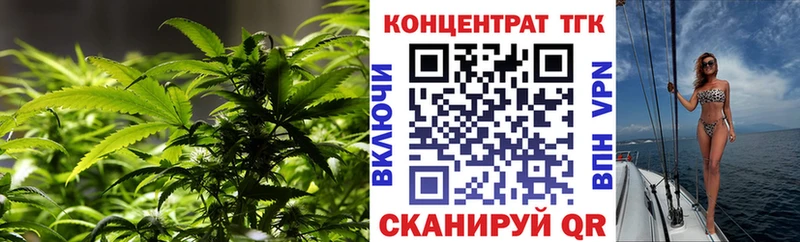 дарнет шоп  ссылка на мегу   ТГК Wax  Оханск 